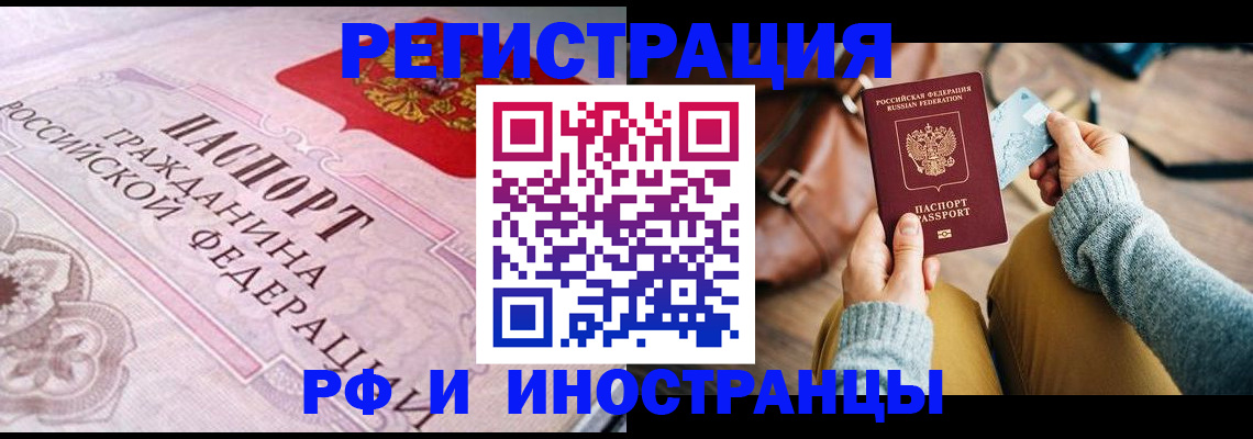 регистрация для дет. сада в Апрелевке